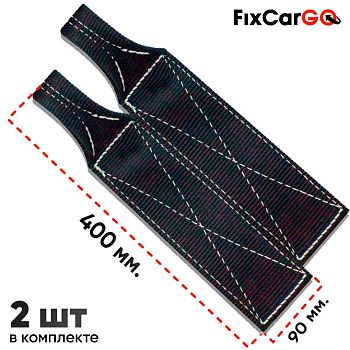 Растяжка для удаления автомобильных вмятин 100 мм, 10 т, 0,4 м. (2 шт.)