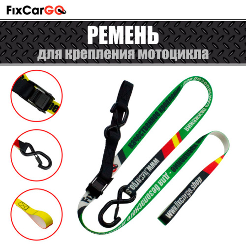 Ремень крепления мотоцикла 25 мм 2 м. Ремень крепления мотоцикла 25 мм 2 м.